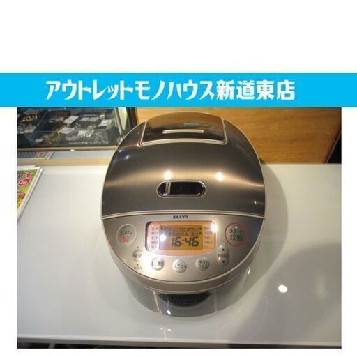 IH炊飯器 5.5合炊き 2010年製 サンヨー 圧力 IH炊飯ジャー ECJ-MG10 SANYO ステンレスゴールド おどり炊き 札幌市東区 新道東店