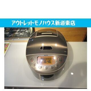 IH炊飯器 5.5合炊き 2010年製 サンヨー 圧力 IH炊飯...