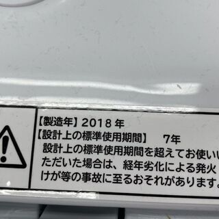 店頭販売のみ】HITACHIの 8kg全自動洗濯機入荷しました！