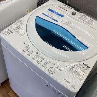店舗同時販売中】2015年製 TOSHIBA｜東芝 7.0㎏全自動洗濯機 AW－7G2