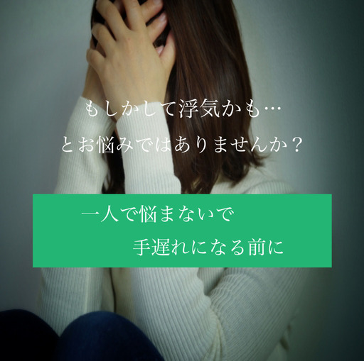 一人で悩まないでください まずは無料相談へ Sj045 新横浜のその他の無料広告 無料掲載の掲示板 ジモティー 一人で悩まないでください まずは無料相談へ Sj045 新横浜のその他の無料広告 無料掲載の掲示板 ジモティー