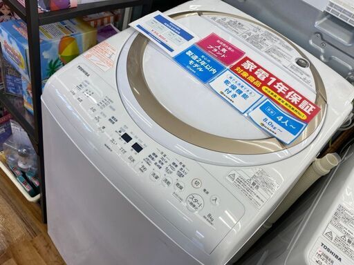 【店頭販売のみ】TOSHIBAの8.0ｋｇ縦型洗濯乾燥機入荷しました！