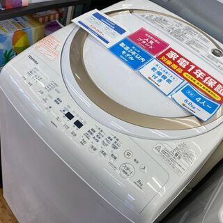 8/21まで！TOSHIBA 縦型洗濯機 8kg AW-8D6(W)２０１８年式 東芝 ZABOON AW-8D6 価格比較 - 価格.com