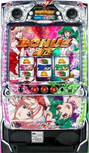 中古　パチスロ　マクロスフロンティア2 Bonus Live Ver