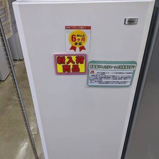 Haier/ハイアール 136L冷凍庫 JF-NUF136E 糸島福岡唐津 1021-02 Haier/ハイアール 136L冷凍庫 JF-NUF136E 糸島福岡唐津 1021-02