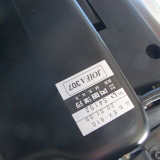 内田洋行ウチダ(UCHIDA) ｜ オフィスチェア EX-600(イーエックス-600)シリーズ EX-610　事務用イス