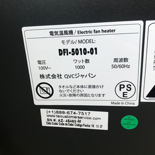 暖炉型ファンヒーター 配送可能 QVCジャパン 暖炉型ファンヒーター 配送可能 QVCジャパン