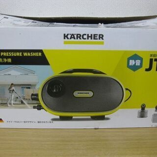 未使用 KARCHER ケルヒャー 家庭用 高圧洗浄機 JTK ...