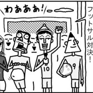 東京都のサッカー好き メンバー募集 ジモティー