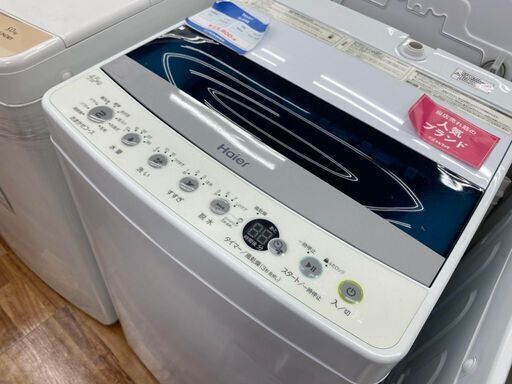 【店頭販売のみ】Haierの2019年製4.5ｋｇ洗濯機入荷しました！