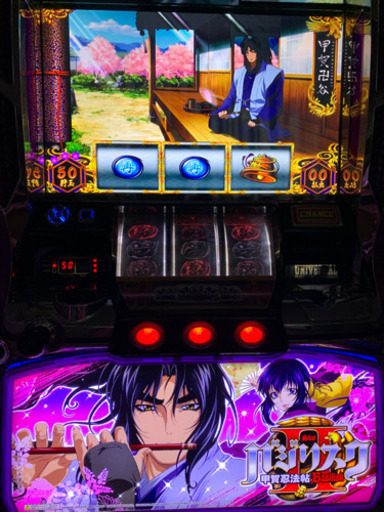バジリスク甲賀忍法帖2