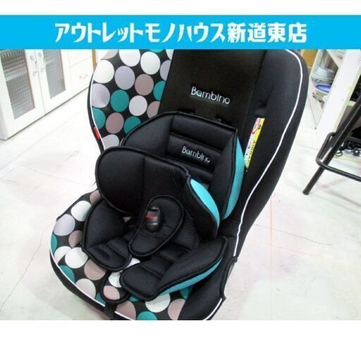 チャイルドシート バンビーノ 0 4歳 ブラック Bambino ベビー用品 キッズ用品 カー用品 子供 キッズ 車 札幌市東区 新道東店 モノハウス 新道東 新道東のセーフティ チャイルドシートの中古あげます 譲ります ジモティーで不用品の処分