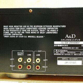 【苫小牧バナナ】指定業者にて整備済み A&D Evolutionシリーズ 3ヘッド カセットデッキ GX-Z9100EV 動作良好 中古♪ 苫小牧バナナ】指定業者にて整備済み A&D Evolutionシリーズ 3ヘッド