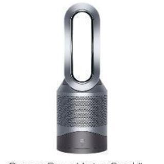 dyson HP 00 WS hot&cool ダイソン 換気 ウイルス対策