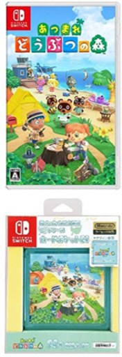 【決まりました】完全未使用　あつまれどうぶつの森　ケースセット