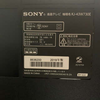 値下げ【SONY/BRAVIA】43V型/フルハイビジョンTV/5年間長期保証付き
