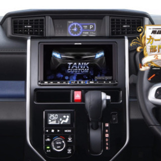 【ネット決済・配送可】アルパイン X9Z-TR-NR 9インチ ...