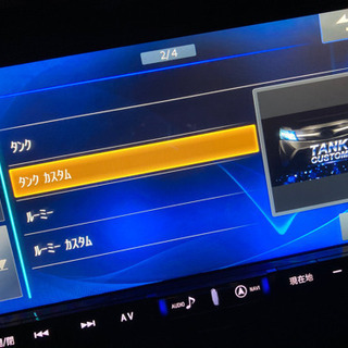 アルパイン X9Z-TR-NR 9インチ タンク/ルーミー | faculdadeuninorte