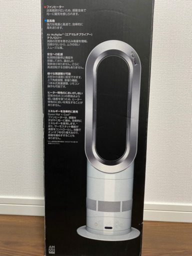 Dyson ダイソン hot\u0026cool AM05 ホット クール