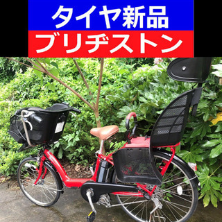 ✳️D03D電動自転車M14M☯️☯️ブリジストンアンジェリーノ...