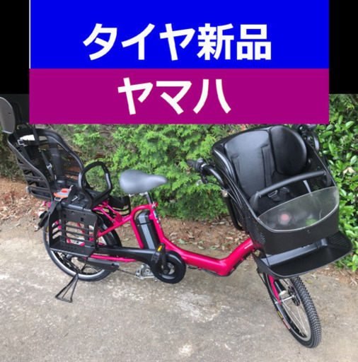 【メール便不可】 X02Y電動自転車F51A✡️ヤマハキッス✳️20インチ長生き8アンペア その他