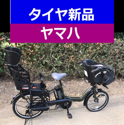 Y04S電動自転車X25Y✳️ヤマハ✡️☪️超高性能モデル20インチ