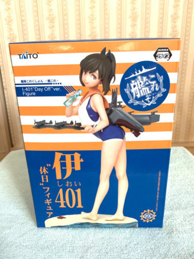 値下げしました 艦これフィギュア未開封品 さぎさわ 富谷のフィギュアの中古あげます 譲ります ジモティーで不用品の処分 値下げしました 艦これフィギュア未開封品 さぎさわ 富谷のフィギュアの中古あげます 譲ります ジモティーで不用品の処分