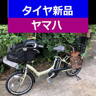 L04Z電動自転車H26S✳️ヤマハ✡️20インチ8アンペア📣