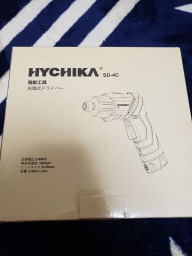 充電式ドライバー