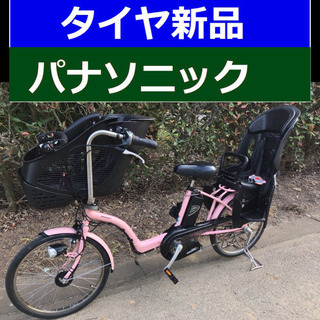 T04Y電動自転車C31Z✡️パナソニックギュット✳️20インチ