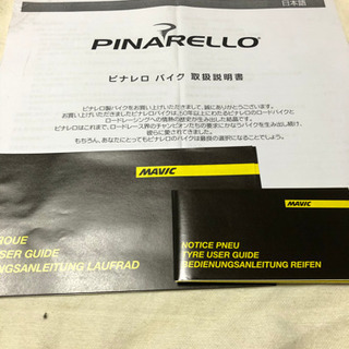 興味のある方はぜひ！限定品です！！