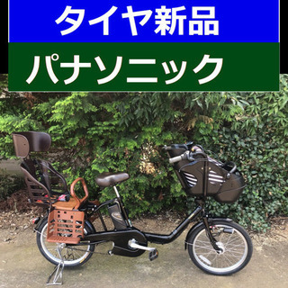 E04S電動自転車Y40Q✡️パナソニックギュット✳️20インチ📣