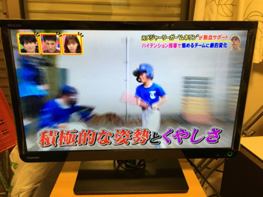 再募集です！TOSHIBA 液晶カラーテレビ 型名23V2013年製
