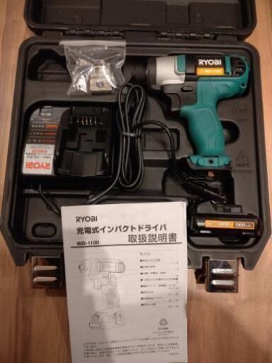 ((商談中))RYOBIインパクトドライバ BID-1100    /   RYOBI  BLL-1100 LEDライト /  充電式ドリル\u0026ドライバ