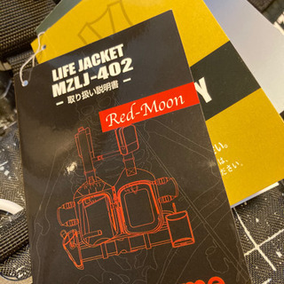 mazume レッドムーンライフジャケット VIII 【新品未使用】