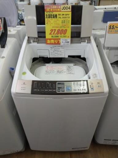 J004★6ヶ月保証★8K/4.5K★洗濯乾燥機★HITACHI BW-D8PV 2012年製