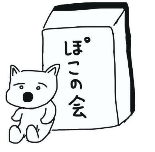 麻雀サークル ぽこの会 麻雀サークルぽこの会 西鉄福岡 天神 の娯楽の生徒募集 教室 スクールの広告掲示板 ジモティー 麻雀サークル ぽこの会 麻雀サークルぽこの会 西鉄福岡 天神 の娯楽の生徒募集 教室 スクールの広告掲示板 ジモティー