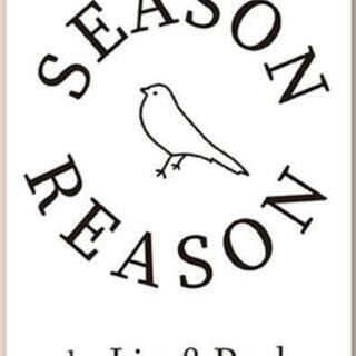 しまむら seasonReasonのお皿セット