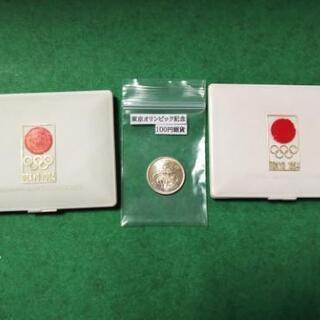 東京オリンピック銀メダル/銅メダル/記念100円銀貨    