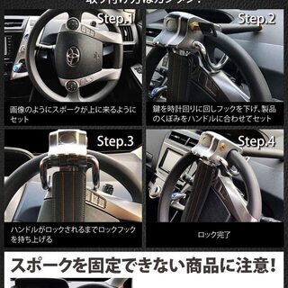 新品 車用 ハンドルロック ステアリング 車両盗難防止 リレーアタック対策グッズ電波遮断ポーチ Mt 池袋のその他の中古あげます 譲ります ジモティーで不用品の処分 新品 車用 ハンドルロック ステアリング 車両盗難防止 リレーアタック対策グッズ電波遮断ポーチ Mt 池袋のその他の中古あげます 譲ります ジモティーで不用品の処分