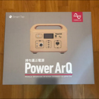 powerarq smarttap 626Wh コヨーテタン | mgb-securitysafe.pt