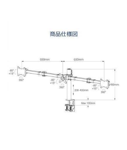 3画面モニターアーム \n\n