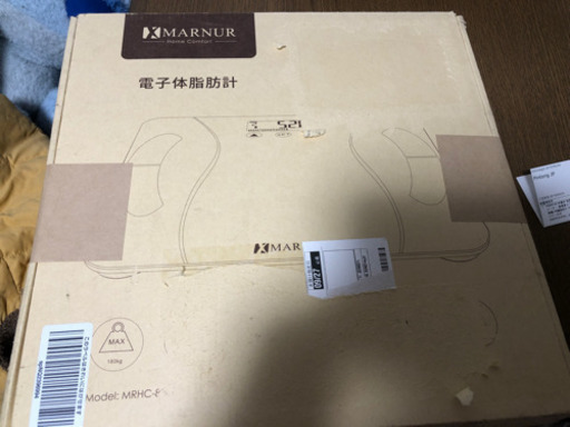 体重計　新品（交涉中