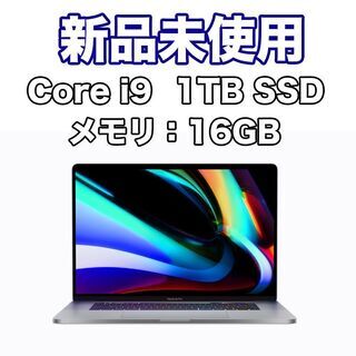 【新品未開封】Apple MacBook Pro 16インチ A...