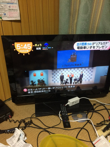 東芝レグザ32インチハイビジョンテレビ11000円