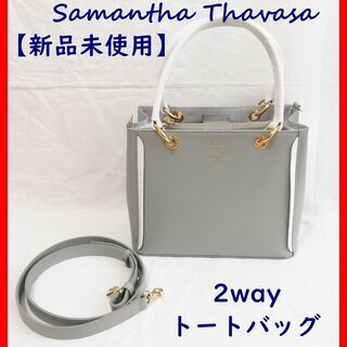 【新品未使用】Samantha Thavasa(サマンサタバサ)...