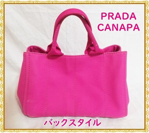 中古【M】PRADA　CANAPA(プラダ　カナパ)　トートバッグ　フーシャ　大日付近でのお譲り　お得　大人気バッグ　ブランド 中古【M】PRADA CANAPA(プラダ カナパ) トートバッグ フーシャ 大日