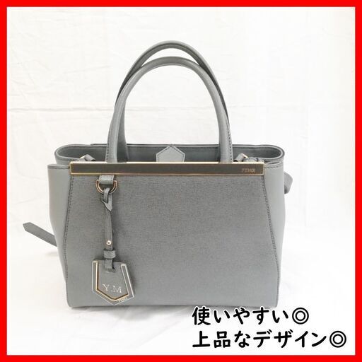 FENDI(フェンディ) バッグ PETITE 2JOURS 2WAY グレー 大人気 即完売