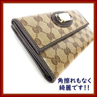 中古【美品】GUCCI(グッチ) 長財布 GGクリスタル 希少 早い者勝ち 大日付近