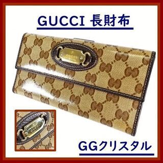 中古【美品】GUCCI(グッチ) 長財布 GGクリスタル 希少 早い者勝ち 大日付近